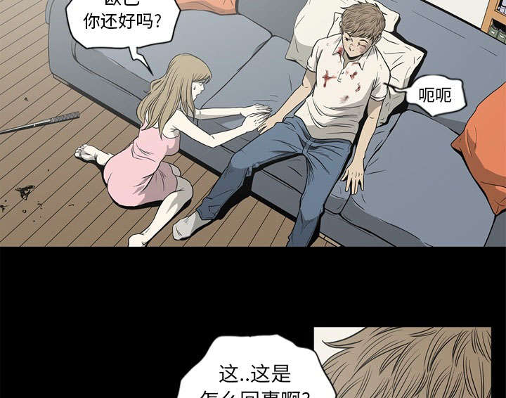 第69话12