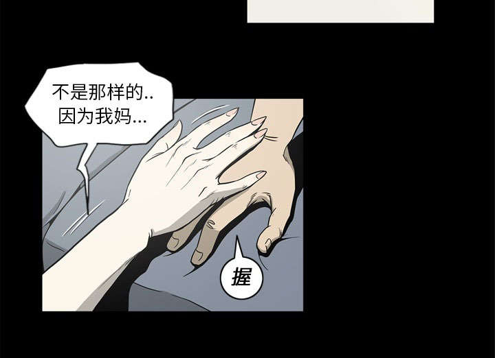 第69话15