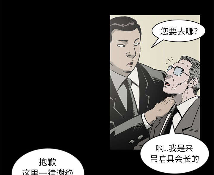 第69话24