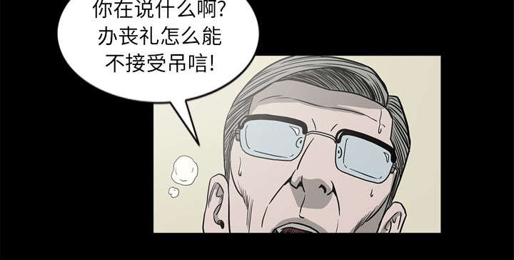 第69话26