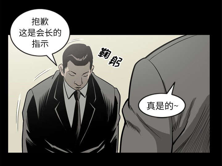 第69话27