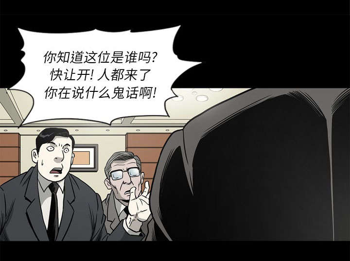 第69话28