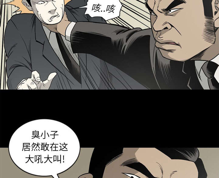 第69话32