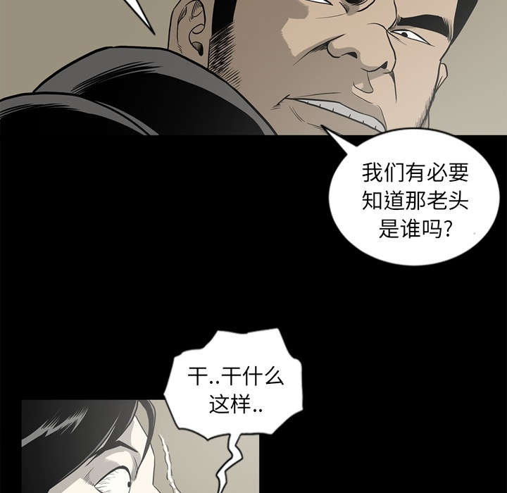第69话33