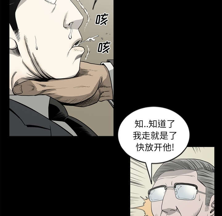 第69话34
