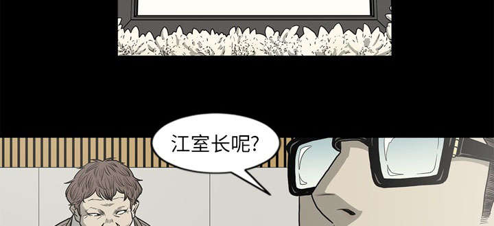 第69话40