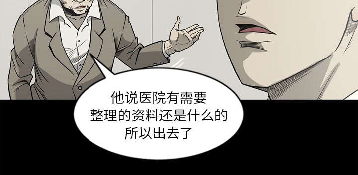 第69话41
