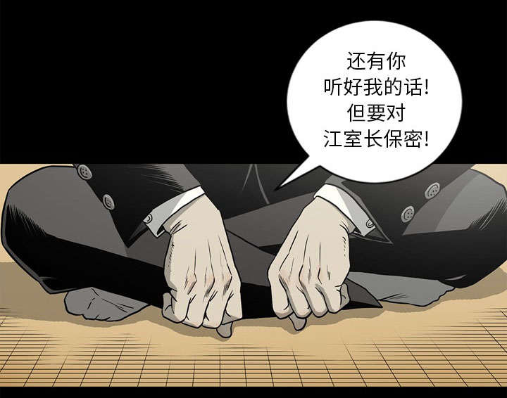 第69话44