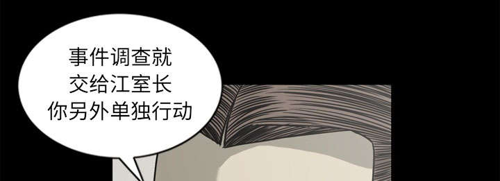 第69话45