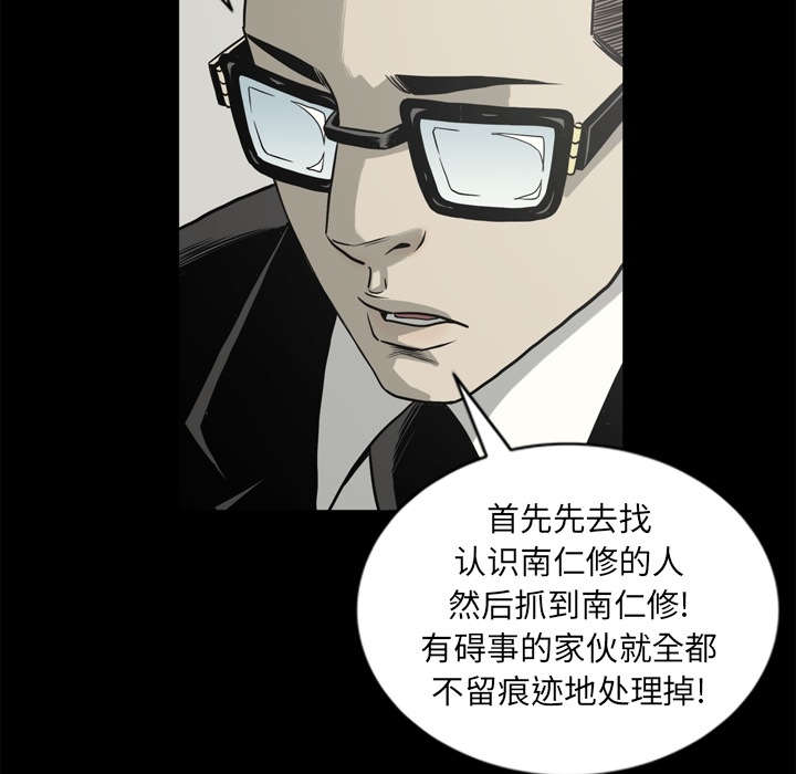 第69话46