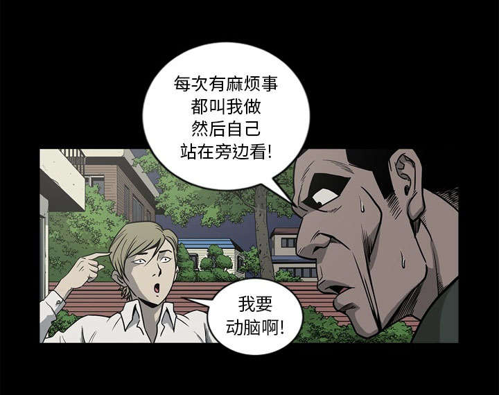 第69话5