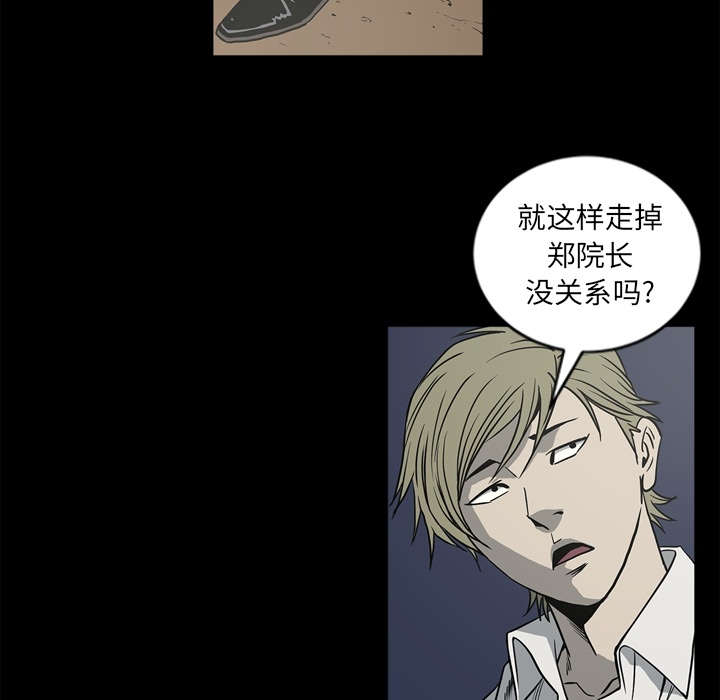 第69话7