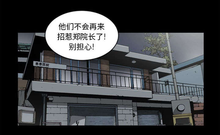第69话9