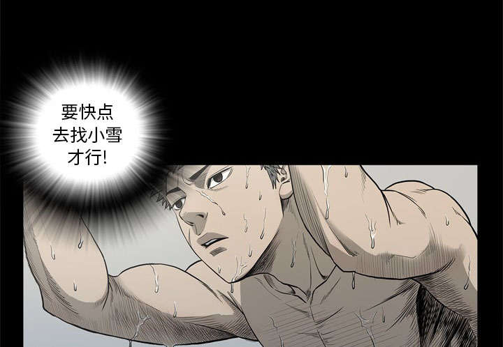 第70话12