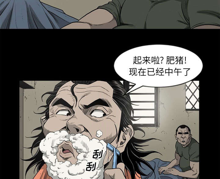 第70话17