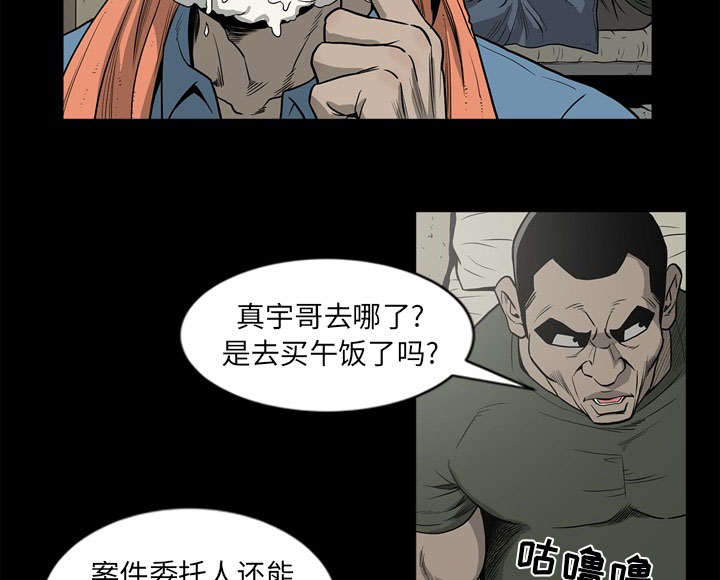第70话18