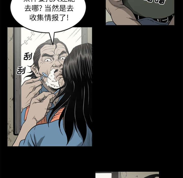 第70话19