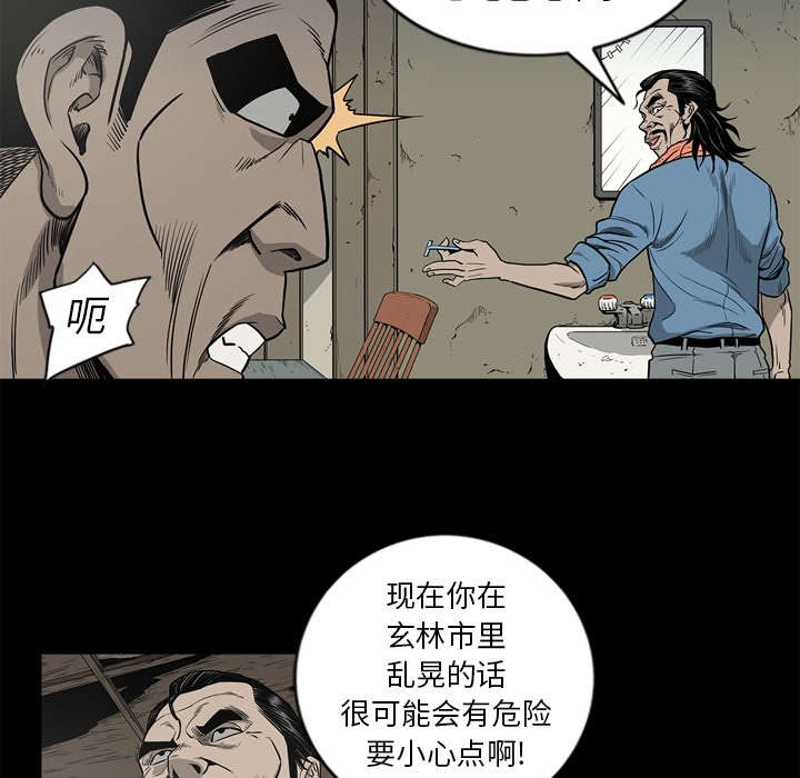 第70话21