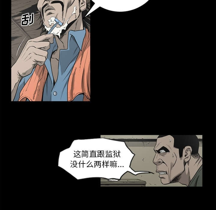 第70话22