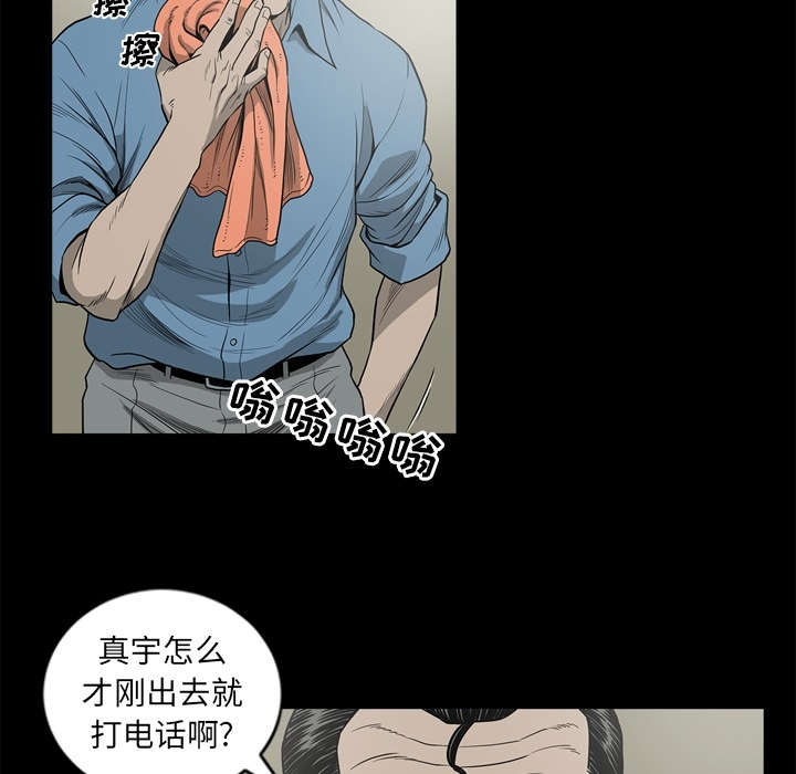 第70话24