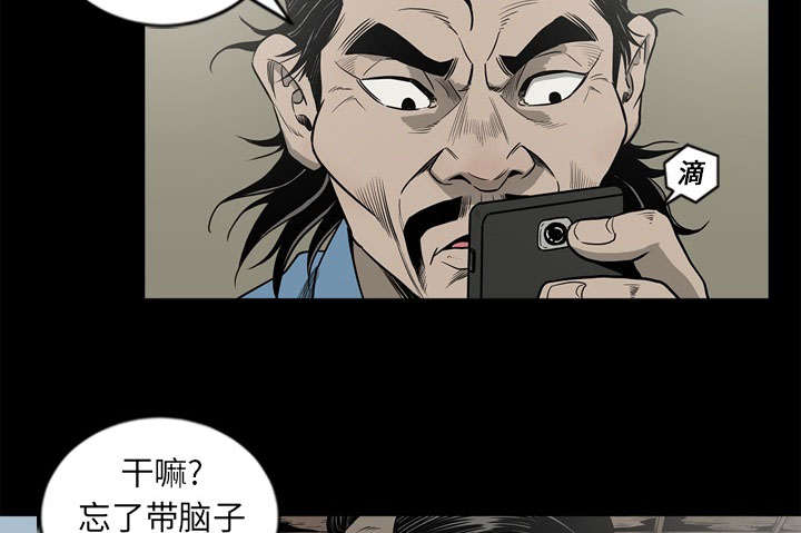 第70话25