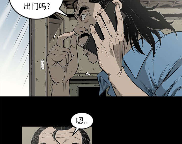 第70话26