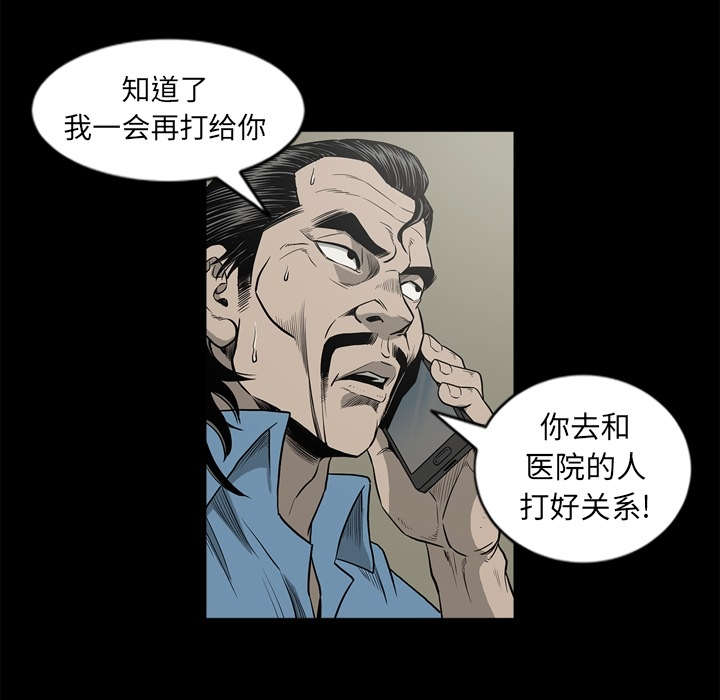 第70话30