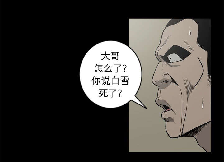 第70话31
