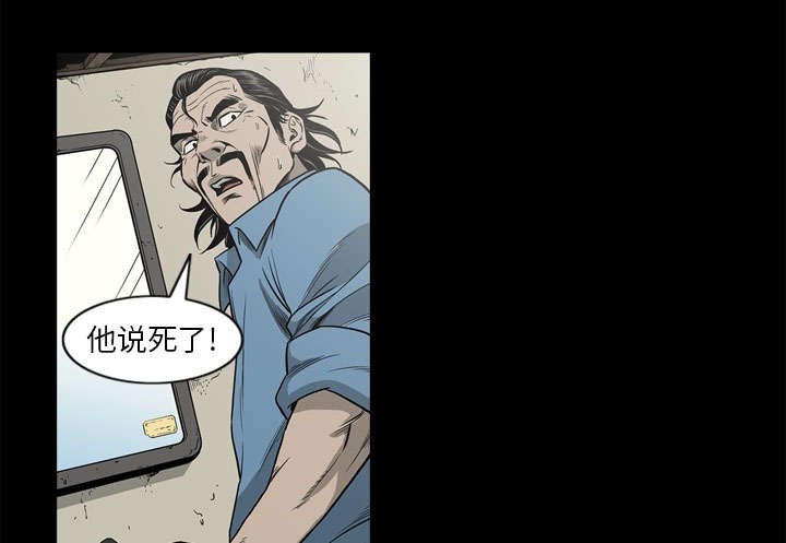 第70话32