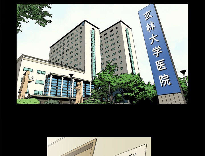 第70话34