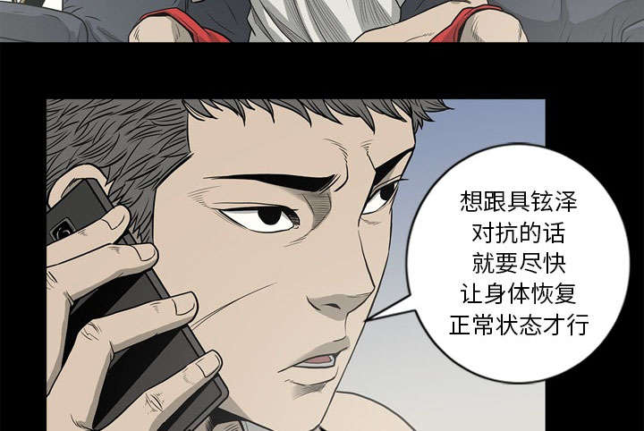 第70话43