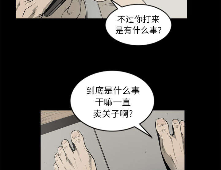第70话44