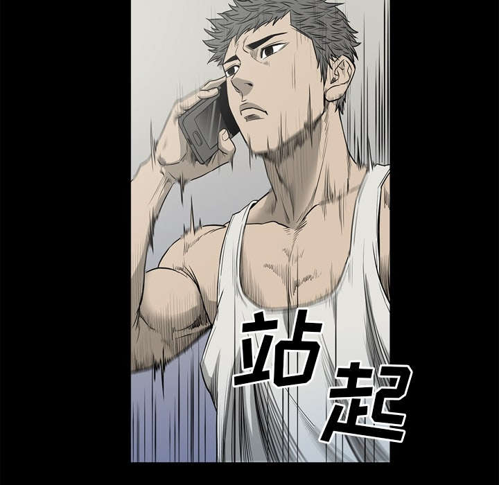 第70话47