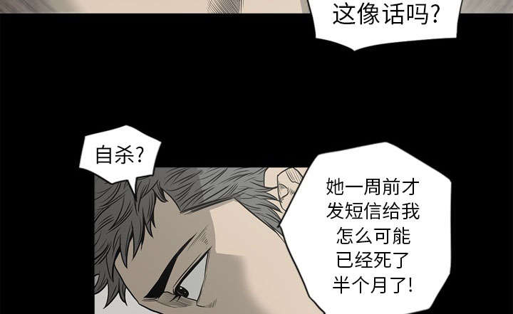 第70话49