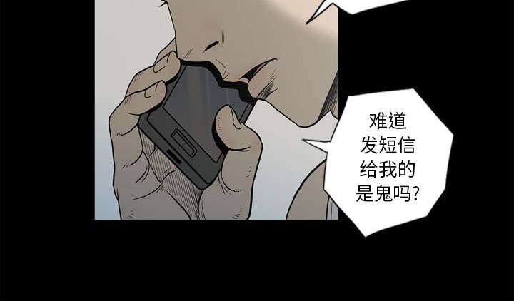 第70话50