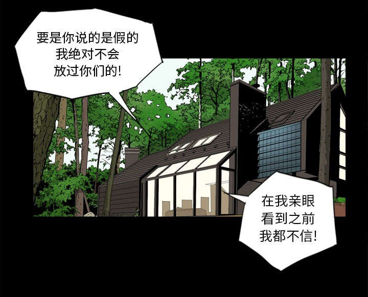 第70话51