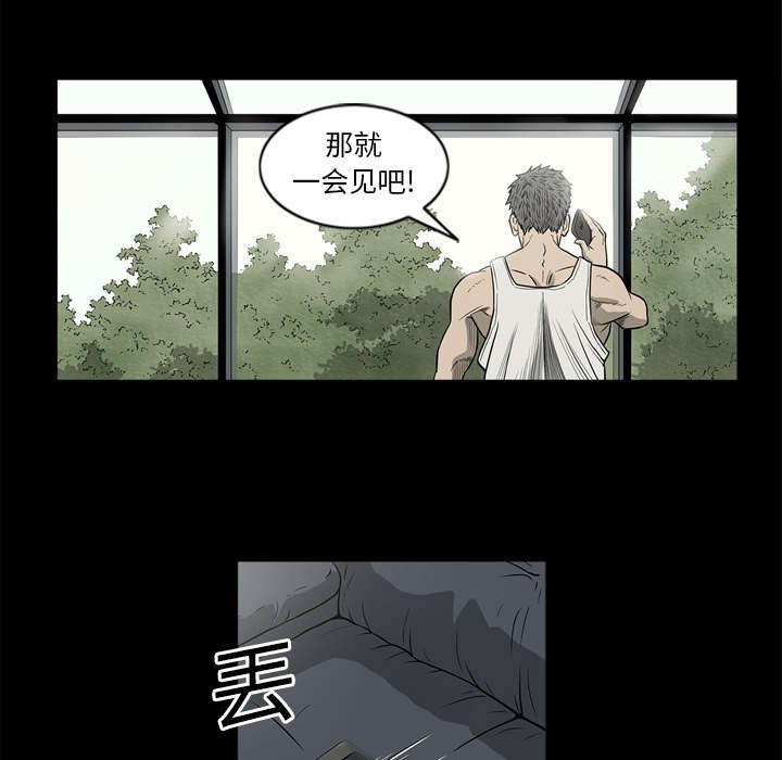 第70话52