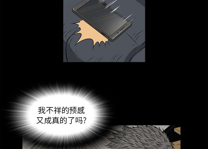 第70话53