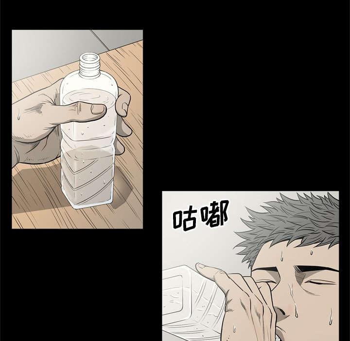 第70话9