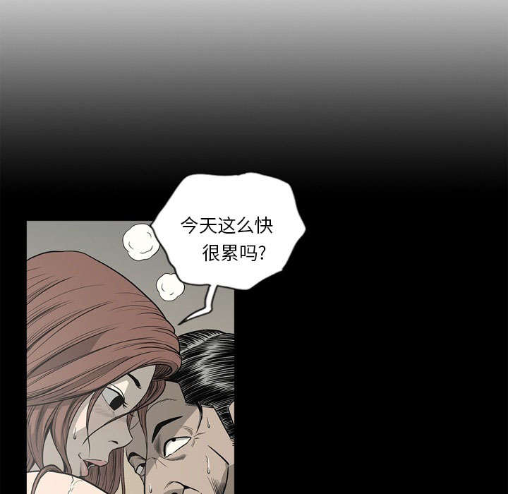 第71话13