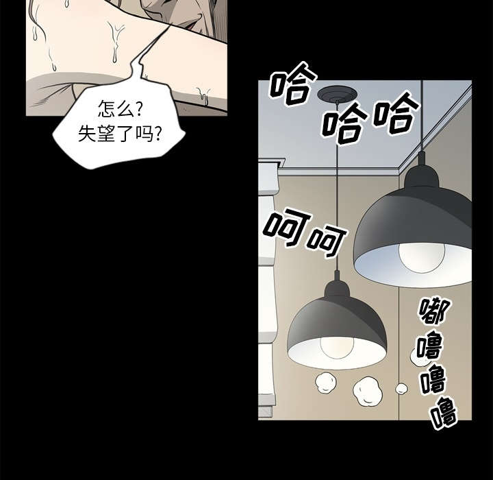 第71话14