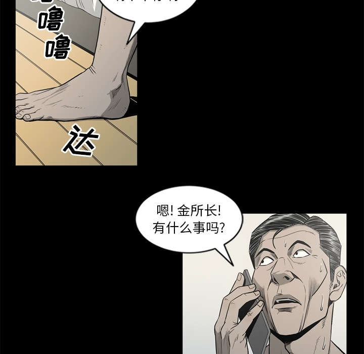 第71话16