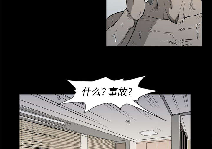 第71话17