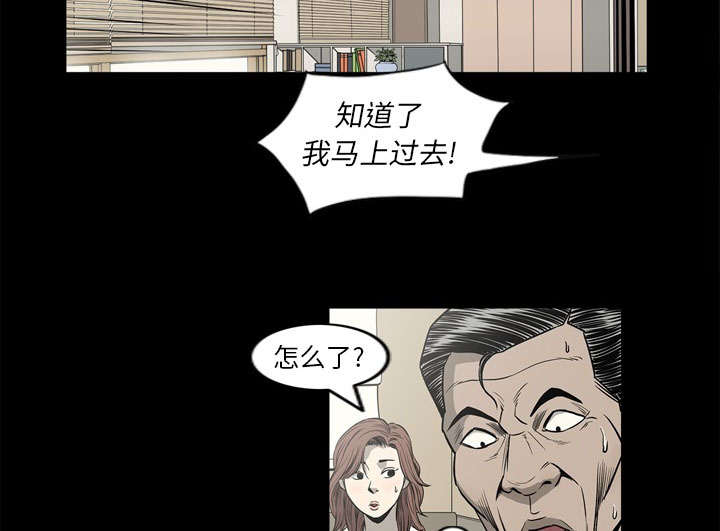 第71话18