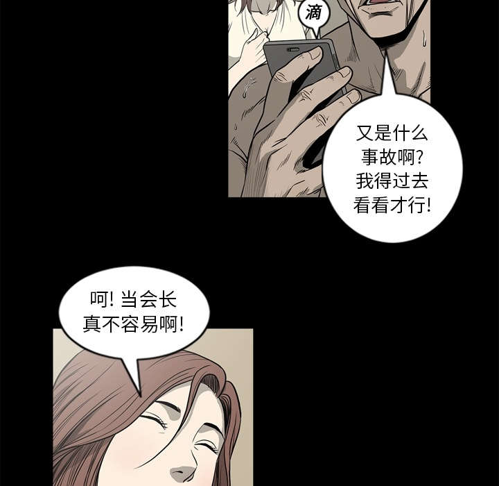 第71话19