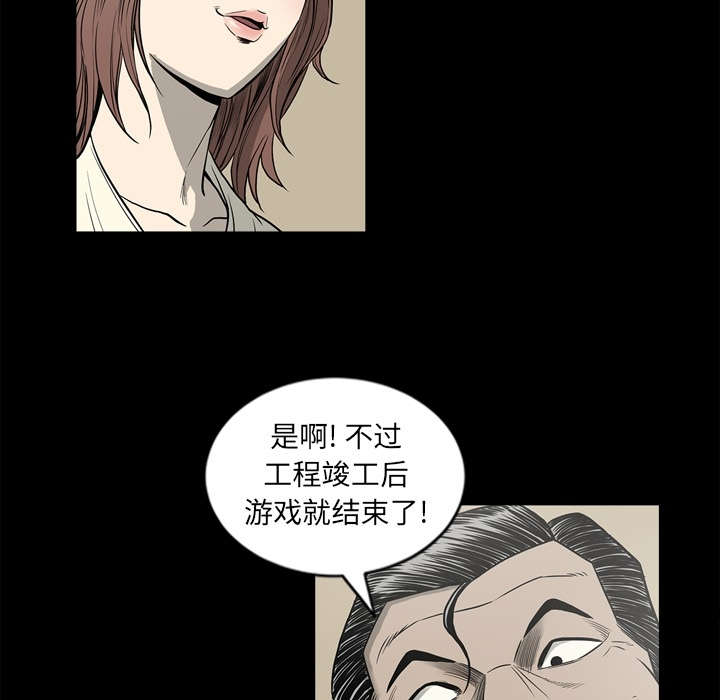 第71话20