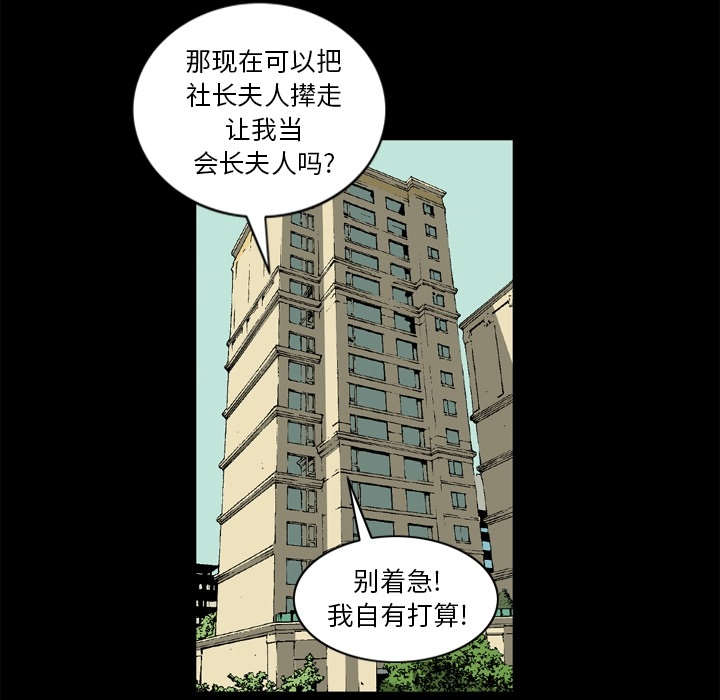 第71话22