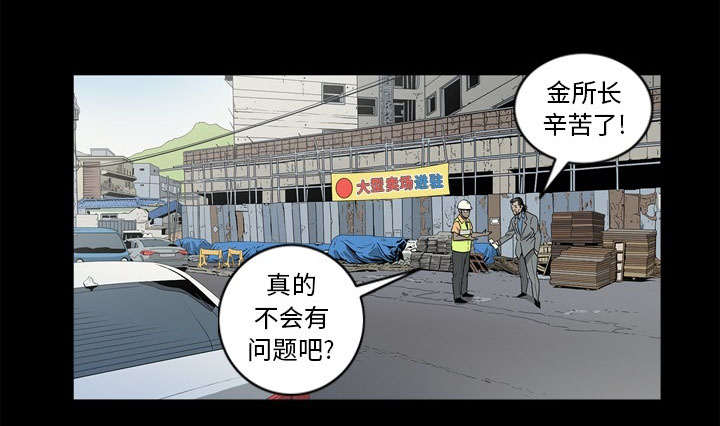 第71话25