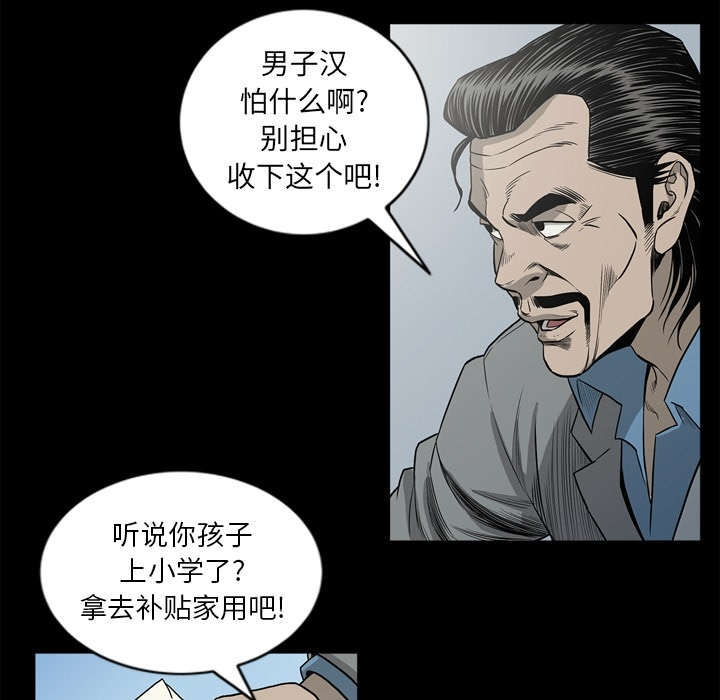 第71话26