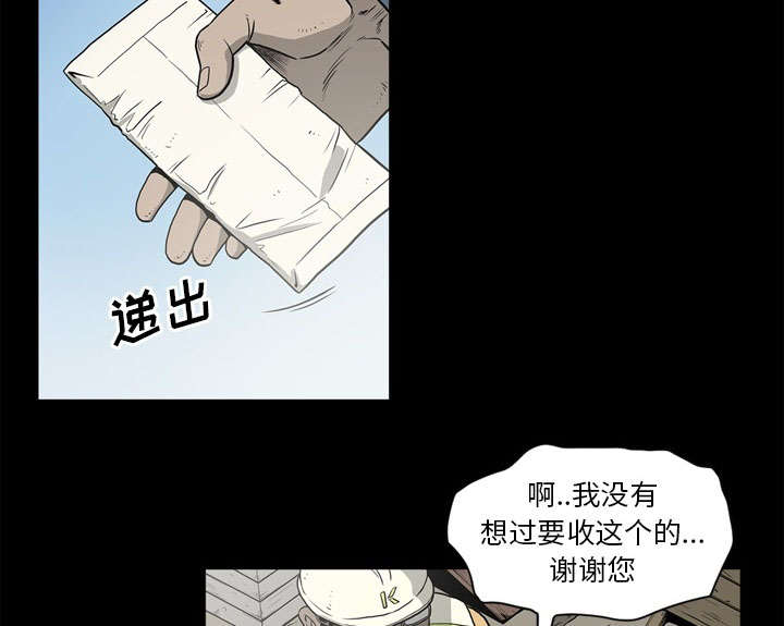 第71话27